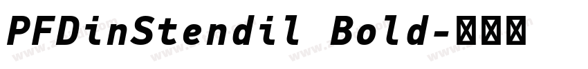 PFDinStendil Bold字体转换 PFDinStendil Bold字体转换